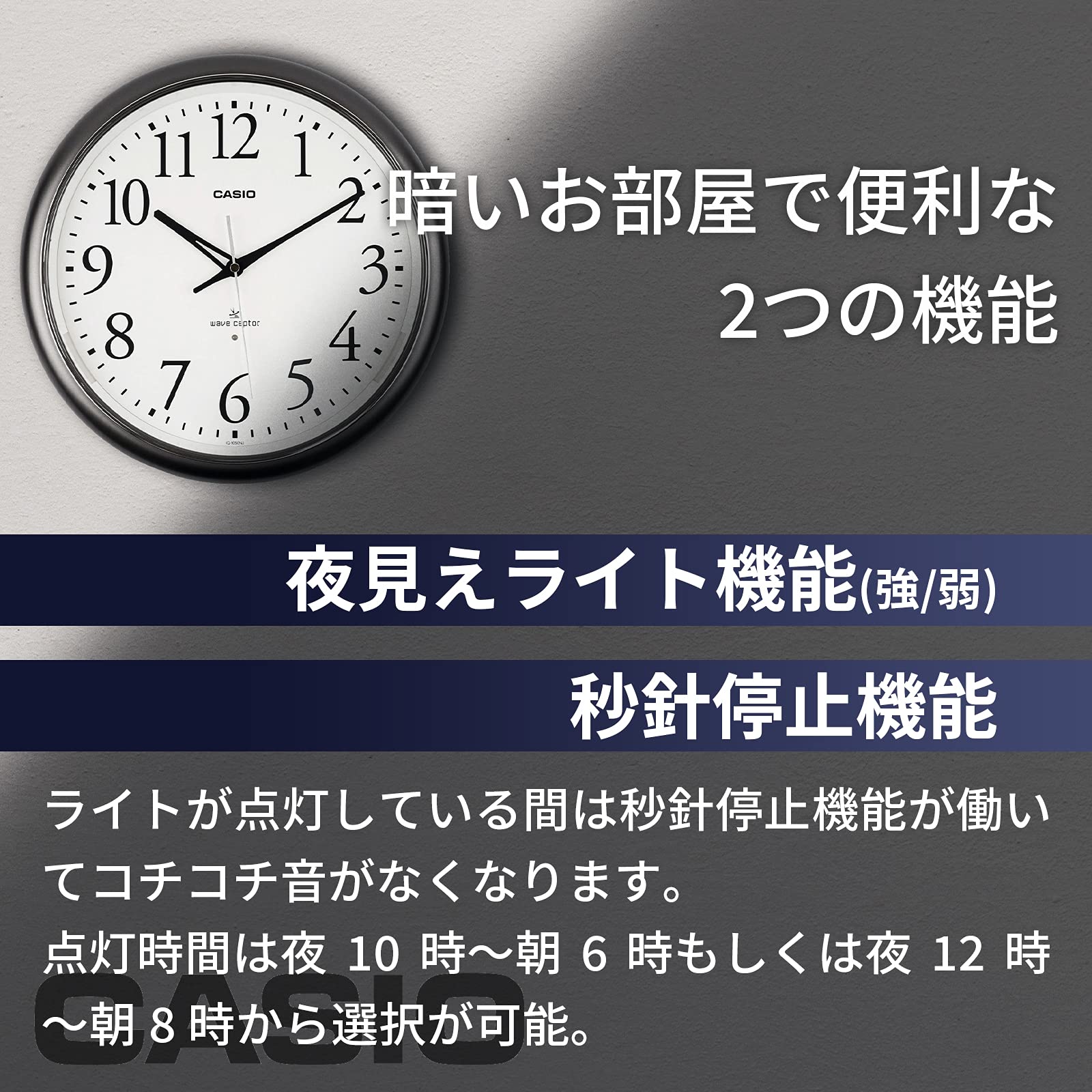 CASIO ICC-3000J 電波掛け時計 スイープ運針 IQ-1210J-7JF | CASIO